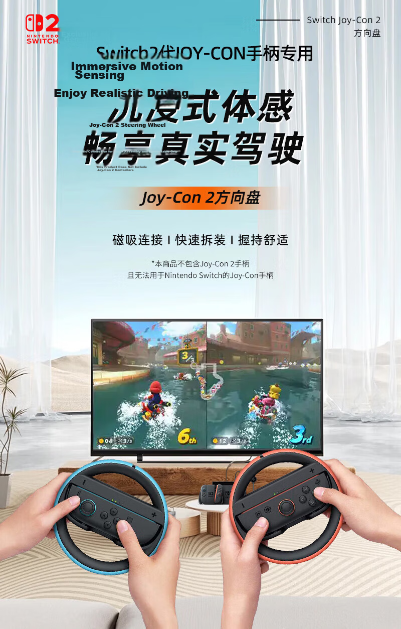 NINTENDO SWITCH Nintendo Switch 2 [Xianliao Huahua] Mario Odyssey Peripheral Figurine Interactive Game Model Voice Toy 1