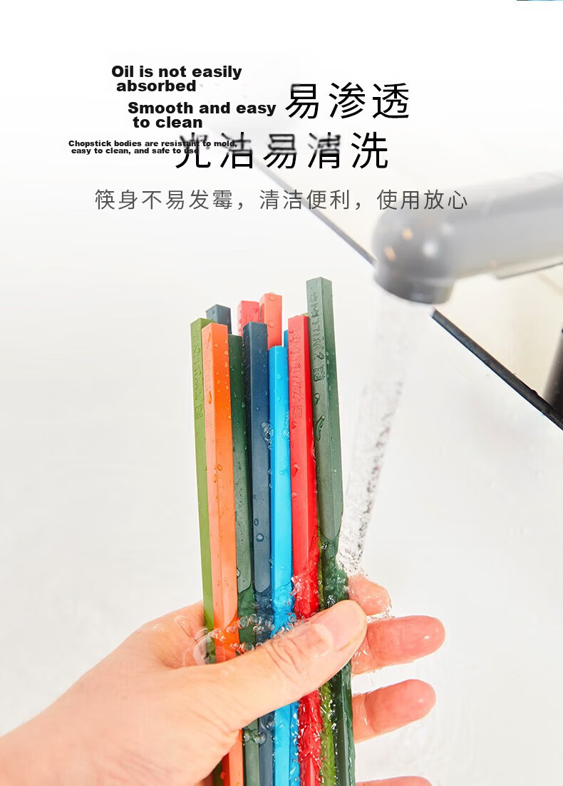 ZWILLING Antibacterial Mold-Resistant Colorful Chopsticks Dishwasher Safe Household Dining Set 6 Pairs 7