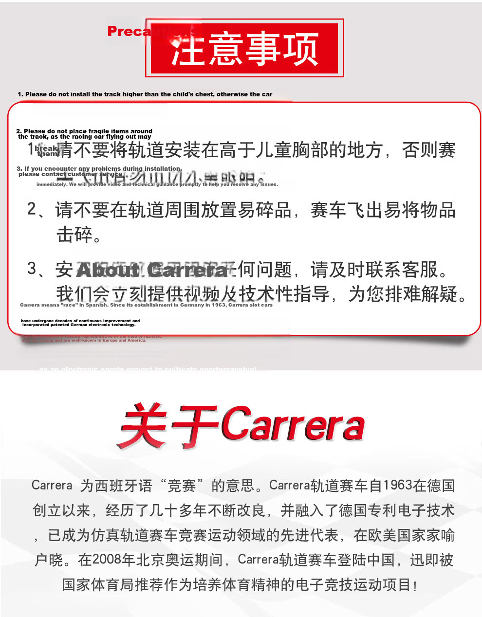 Carrera Lightning McQueen Slot Car Racing Toy Cars Cars Gift Boys Two-Player Competitive Remote Control Car 12