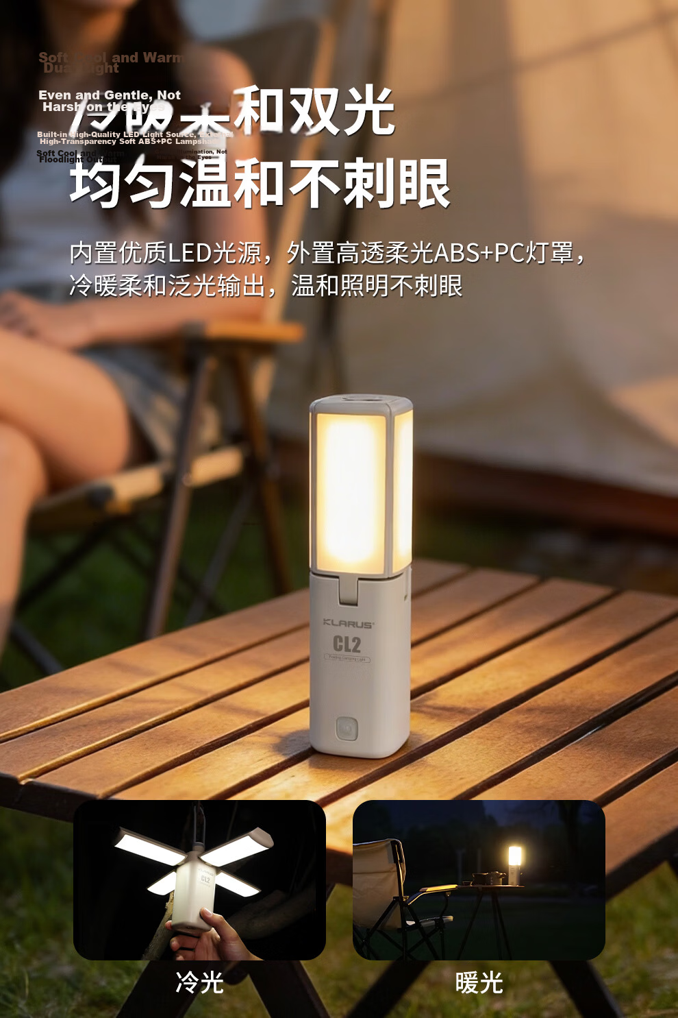 KLARUS CL2 Outdoor Camping Lantern Super Bright Long Battery Life Portable Tent Ambient Light Ivory White 6