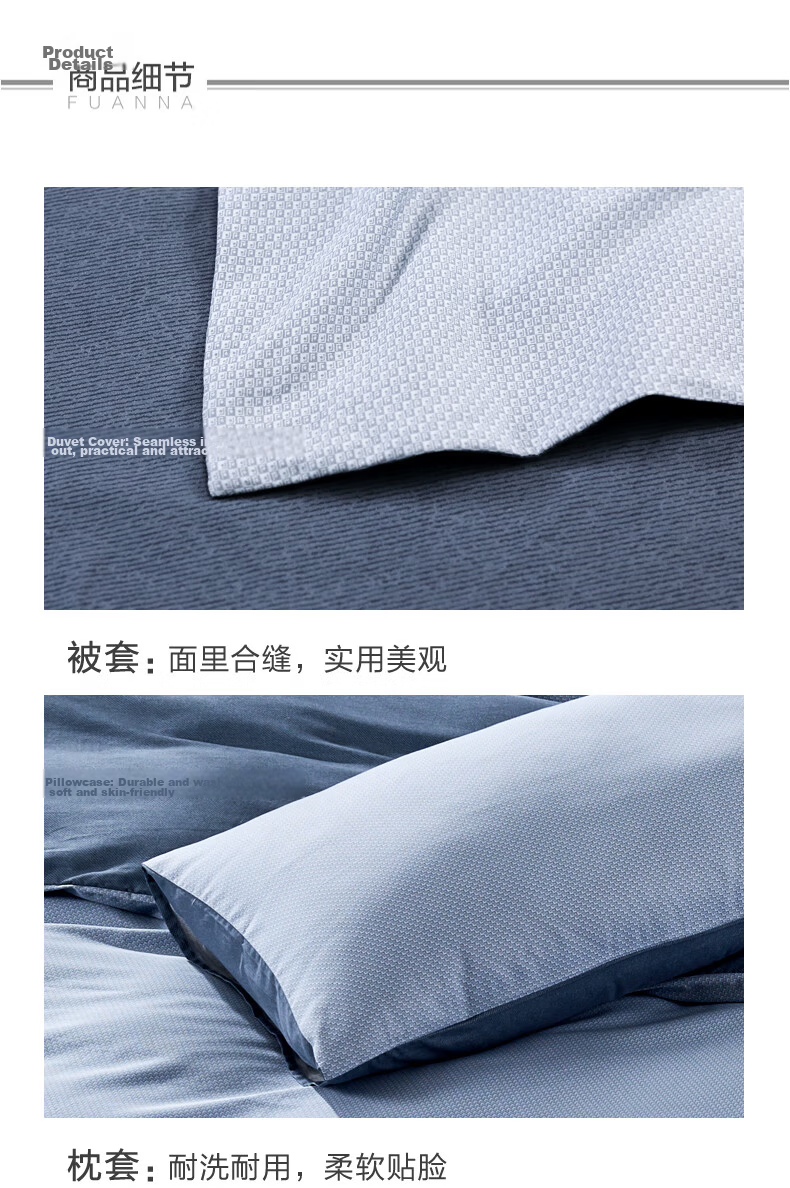 FUANNA Bedding Set, Pure Cotton 100%, Four-Piece Set Including Fitted Sheet And Duvet Cover, Shiyian Style, 203*229cm 9