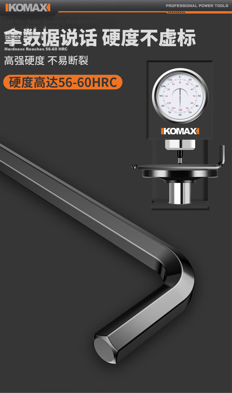KOMAX Ball-End Hex Key Set, Hexagon Internal Hexagon Star-Shaped Hex Screwdriver Tool, Universal Wrench 20