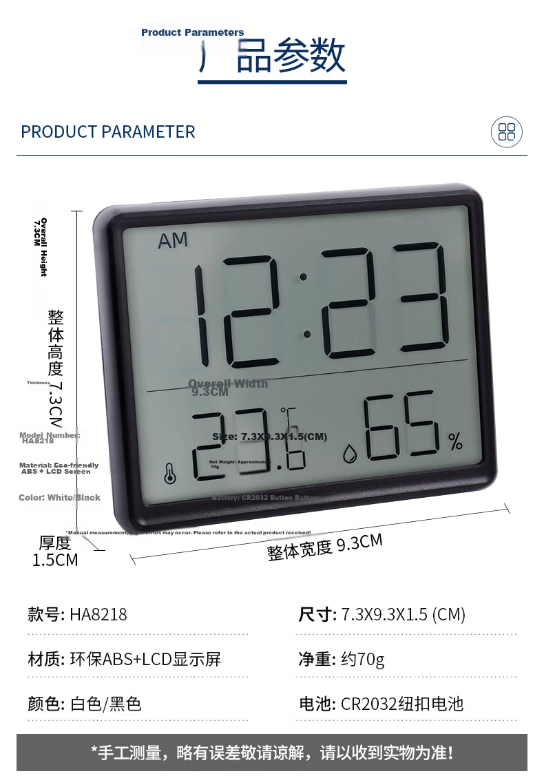 Hense Indoor Temperature and Humidity Clock Alarm Kitchen Clock Refrigerator Magnet Electronic Clock Desktop Clock Electronic Watch Wall Clock Table Clock HA8218 White Back to School Season 10
