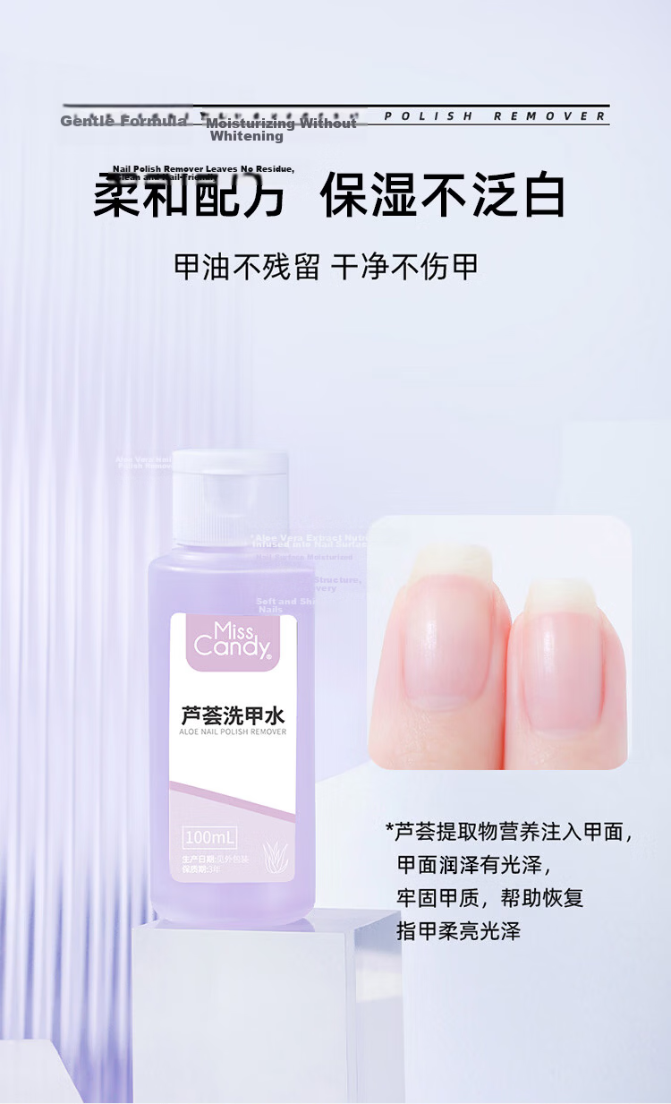 Miss Candy Thick Nail File for Removing Gel Polish, Dead Skin, And Polishing Nails, Portable Manicure Grinder for Professional Use, PT112 5
