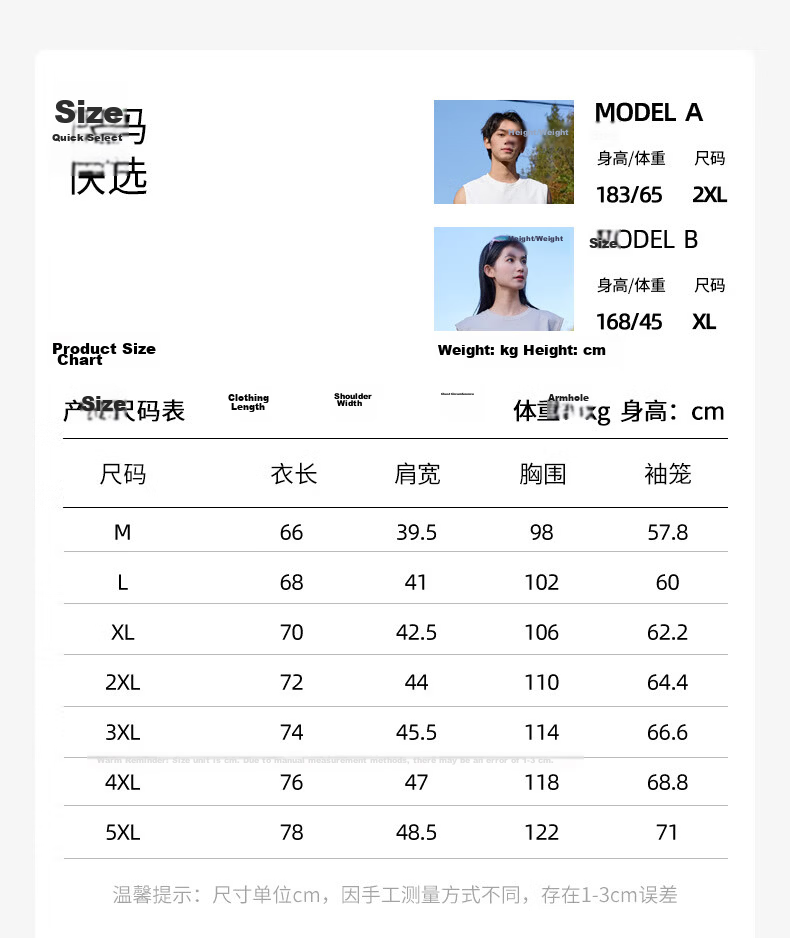 Baleno Cotton Men's Summer Vest Casual Fresh Sports Sleeveless Basic Simple Hong Kong Style Ins Versatile Trendy Men's Tank Top 11