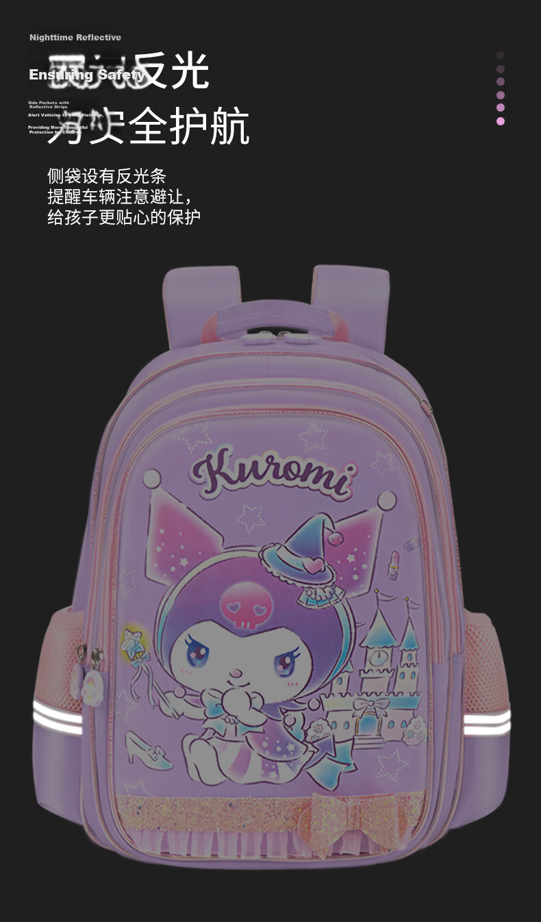 Hello Kitty Cinnamoroll School Backpack for Girls Elementary Students Grades 1-3-4 Casual Kids Backpack DB96620B Pink 6
