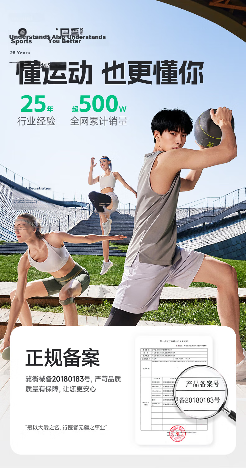 Guanai Ankle Support Brace for Sports Sprain Recovery, Joint Stabilizer, Achilles Tendon Fracture Splint, Protective Hard Ankle Brace 1