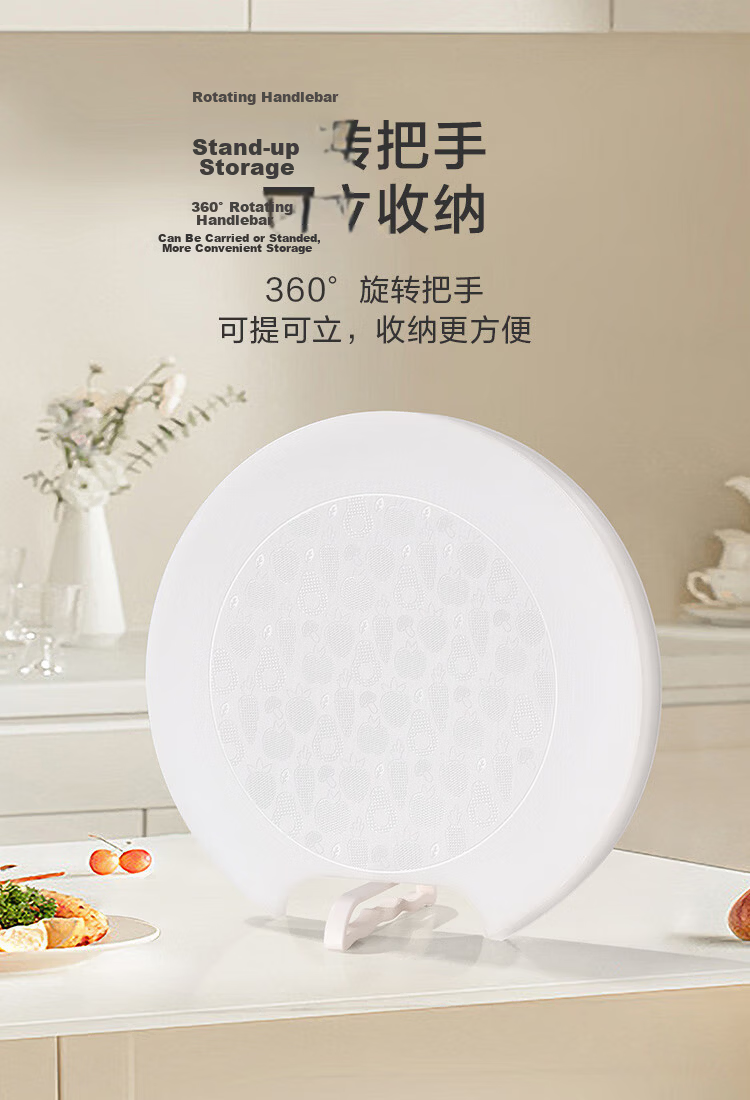 JD Jingzao Cutting Board Double-Sided PE Thickened Food-Grade White 36x1.5cm 6