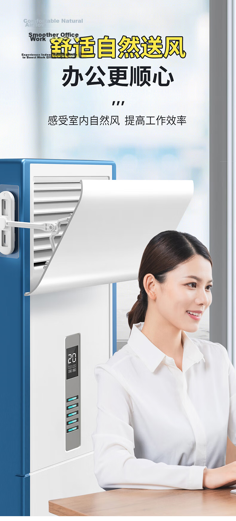 XIAO HUANG HOU Vertical Cabinet Air Conditioner Wind Shield Adjustable Multi-Angle No Drilling 20*70CM 10