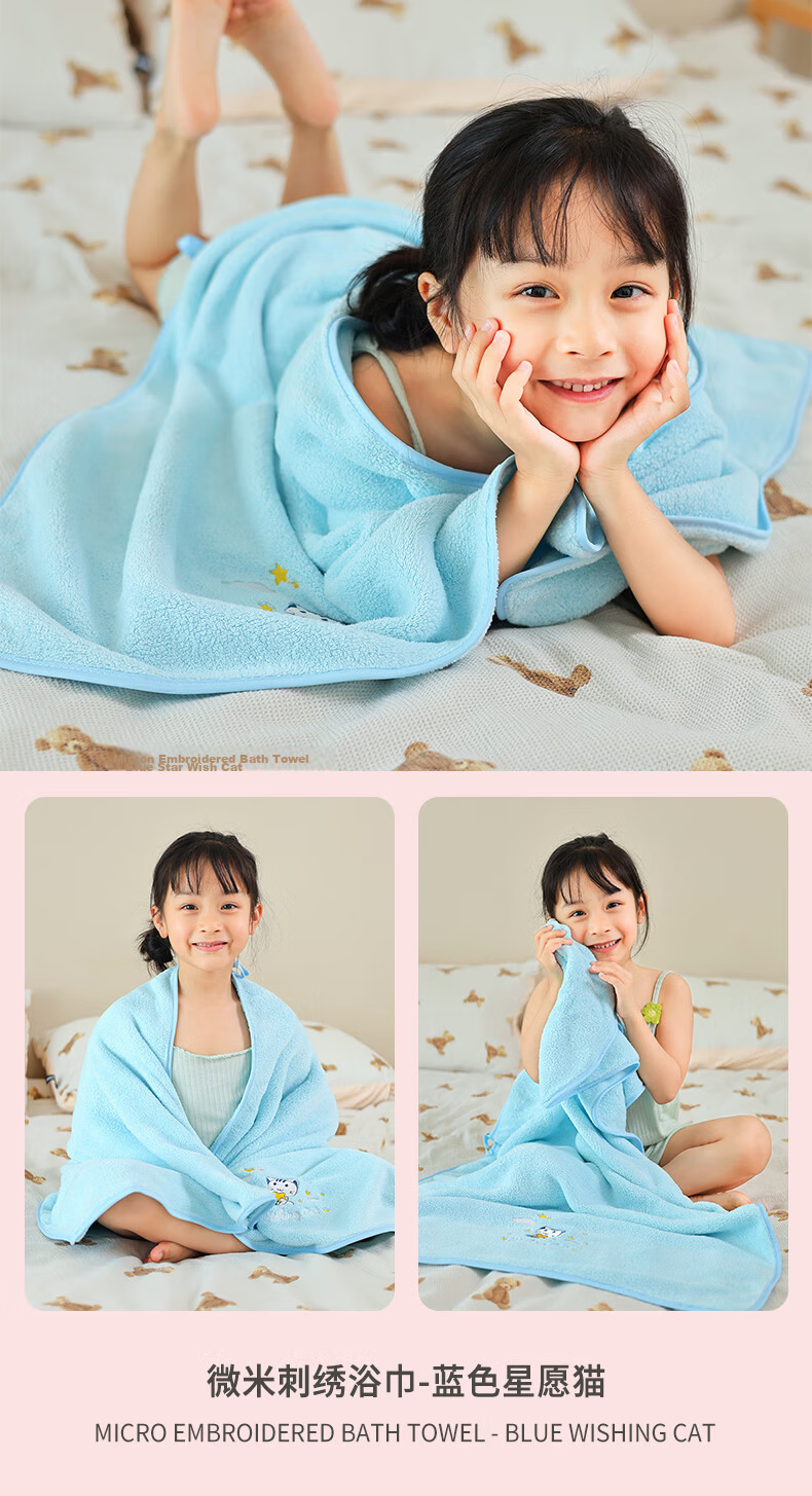 Grace Bath Towel for Women, Summer Use, Home-Use Children And Adults, Absorbent Quick-Drying Wrapable Coral Fleece, 70*140cm, Cute Bear Sports Desig 9