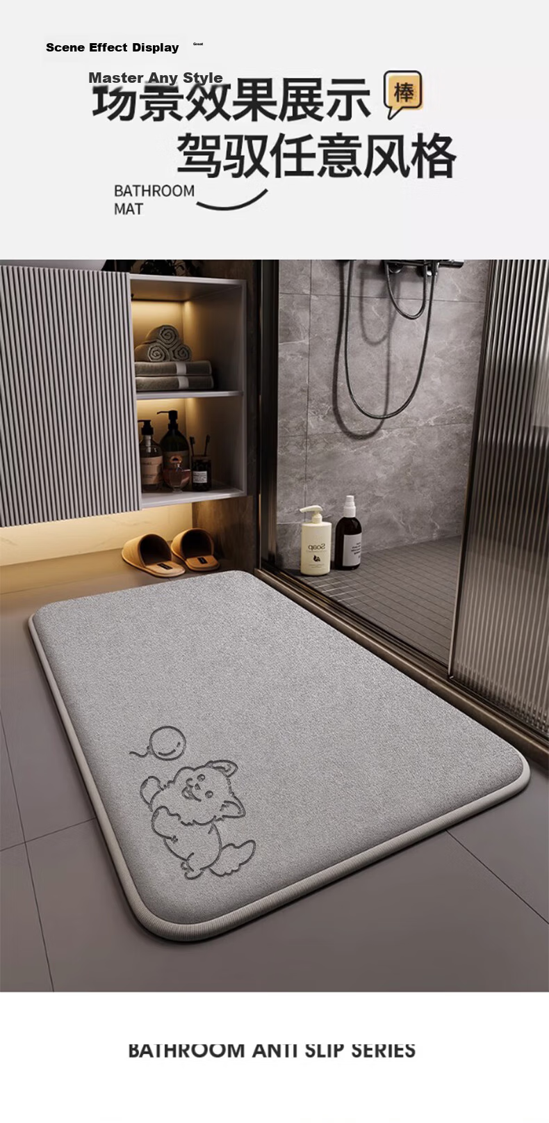 Simple American Style Bathroom Non-Slip Water Absorption Mat Toilet Entrance Quick-Dry Floor Mat 40*60cm 10