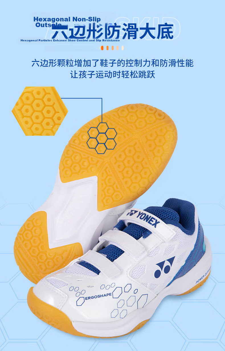 YONEX Badminton Shoes, Basic Comfortable Parent-Child Style for Youth, SHB101JRCR, White/blue, Size 34 5