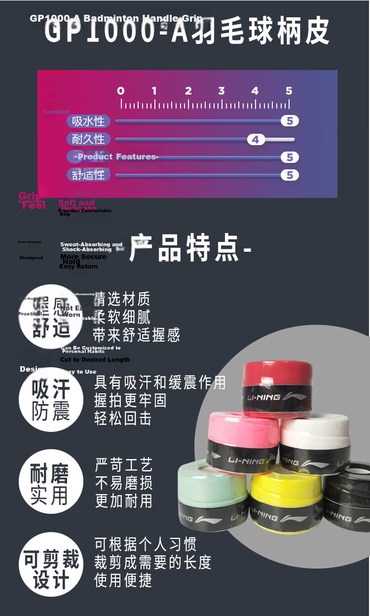 Li-Ning Badminton Grip Tape, Sweat-Absorbing And Non-Slip GP2000, Pack of Ten, Fluorescent Candy Pink Cherry Blossom 2
