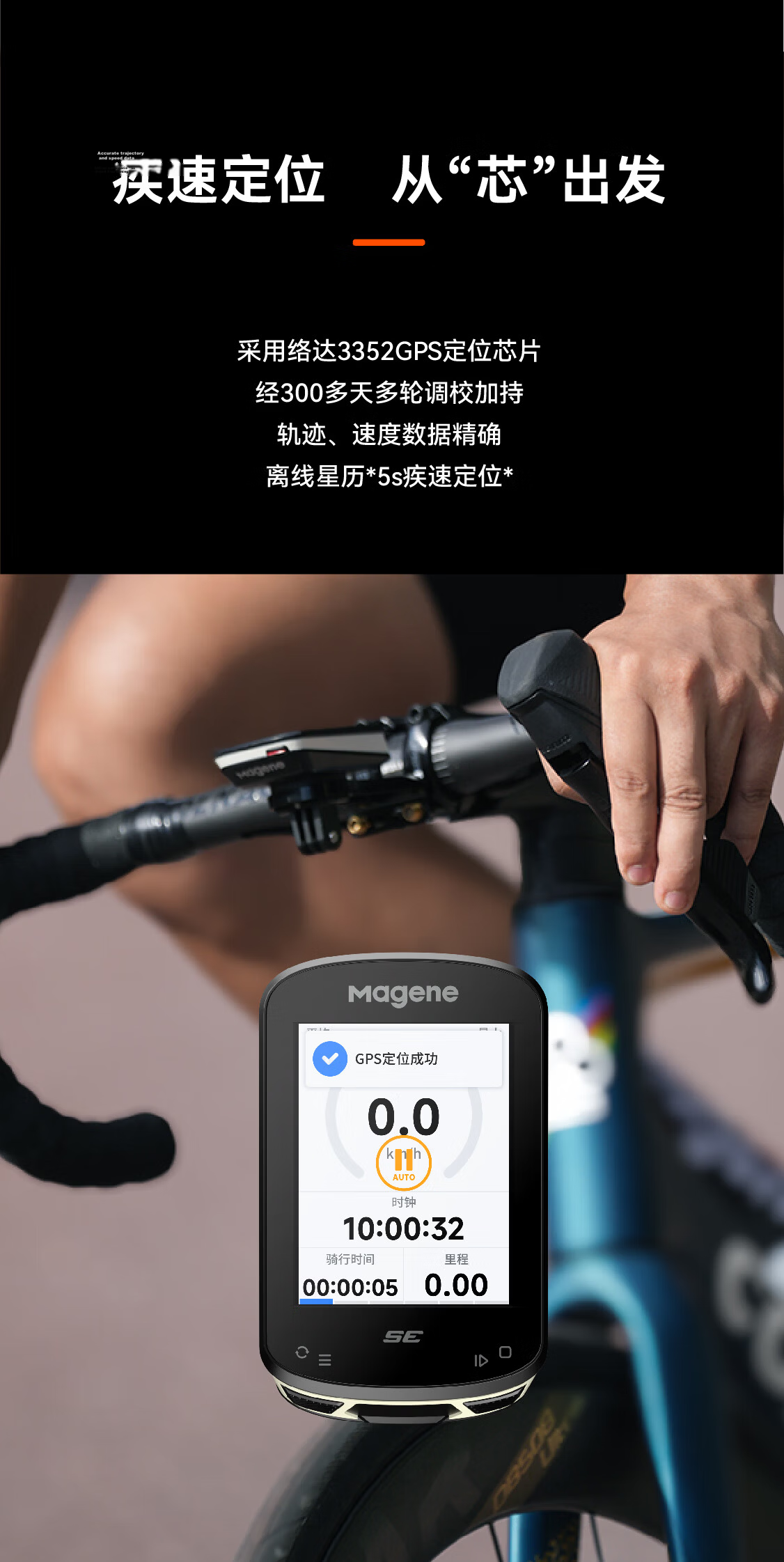 Magene C506 SE Smart GPS Bike Computer Mountain Road Cycling Navigation Color Screen Odometer Cycling Accessories 9