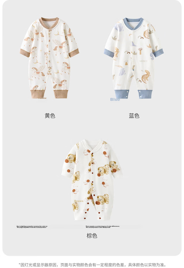 Tongtai Baby Romper Spring and Autumn Pure Cotton Newborn Clothes Baby Casual Outing Jumpsuit Crawling Suit Yellow 90cm 16