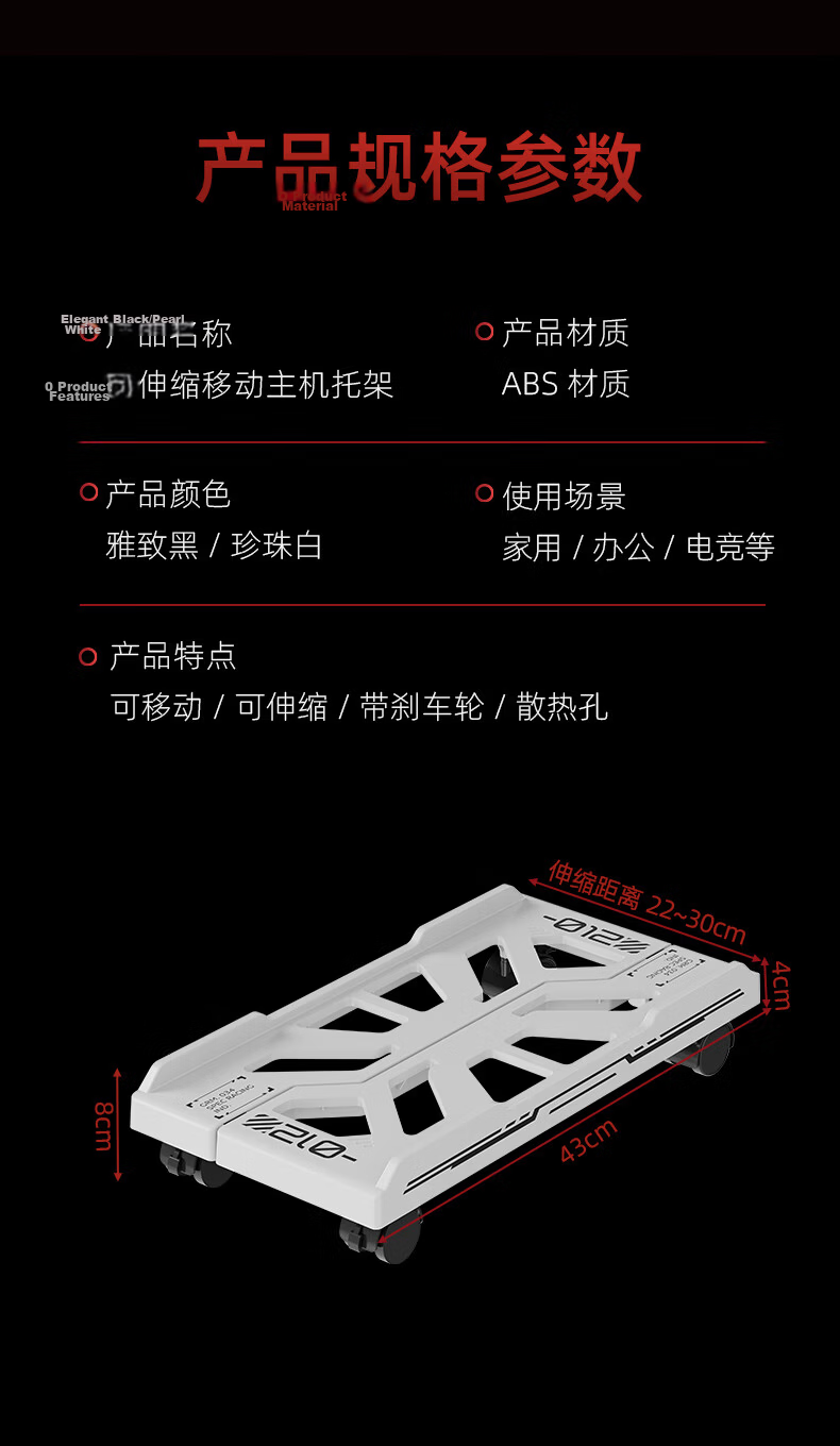 Hakkai Bird Desktop Computer Host Stand Movable Case Bracket Base Tray Home Office Universal Heightening Storage Rack 10
