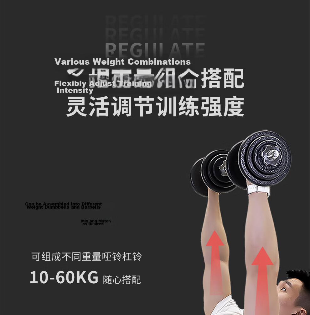 PROIRON Puli'ai Adjustable Pure Iron Dumbbell Set for Men's Home Fitness, 20KG Barbell + 35cm Connecting Rod 9