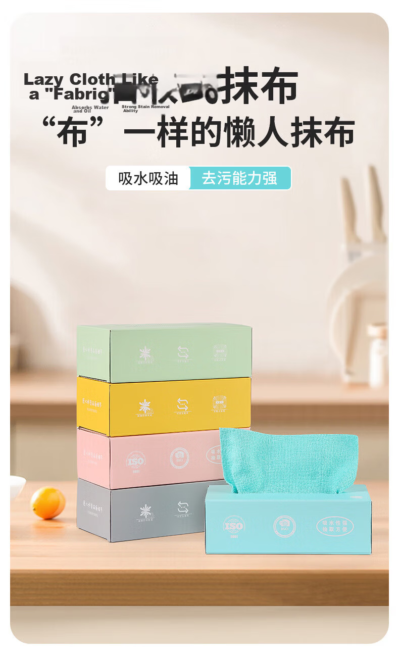 Mengtin Disposable Lazy Dish Cloth 20x20cm 20 Sheets Thickened Washable Weekly Kitchen Cleaning Cloth 1
