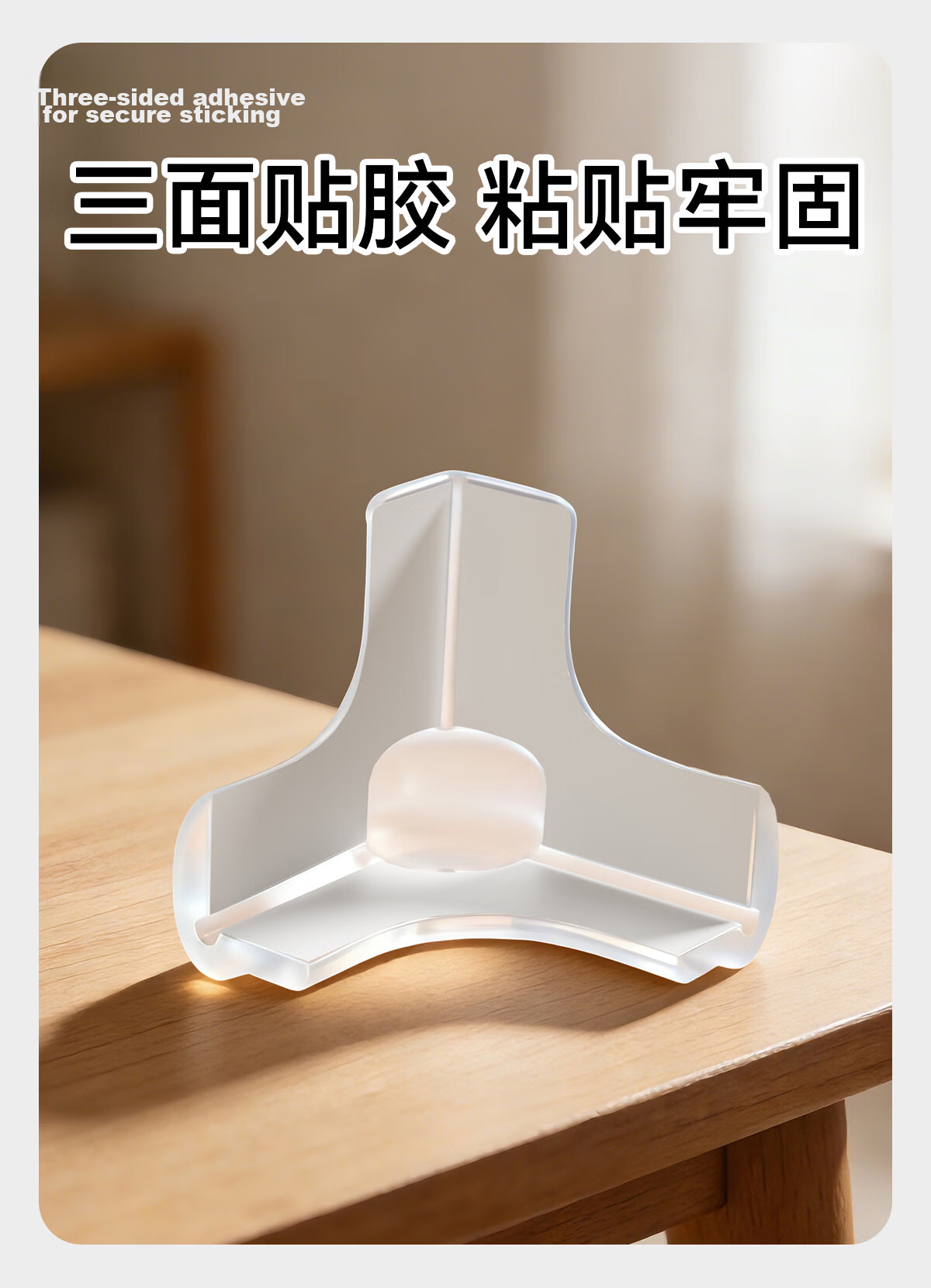Youman Chengpin Liquid Soft Silicone Anti-Collision Corner Protectors Table Corner Silicone Bumper Pads Three-Sided 6 Pieces 7