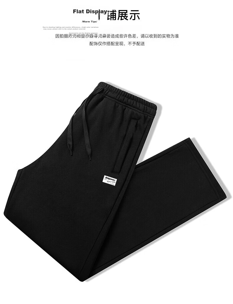 JEEP SPIRIT Ice Silk Pants for Men, Summer Quick-Dry Sports Trousers, Breathable Pants, Outdoor Straight-Leg Casual Pants for Men, Black XL 20