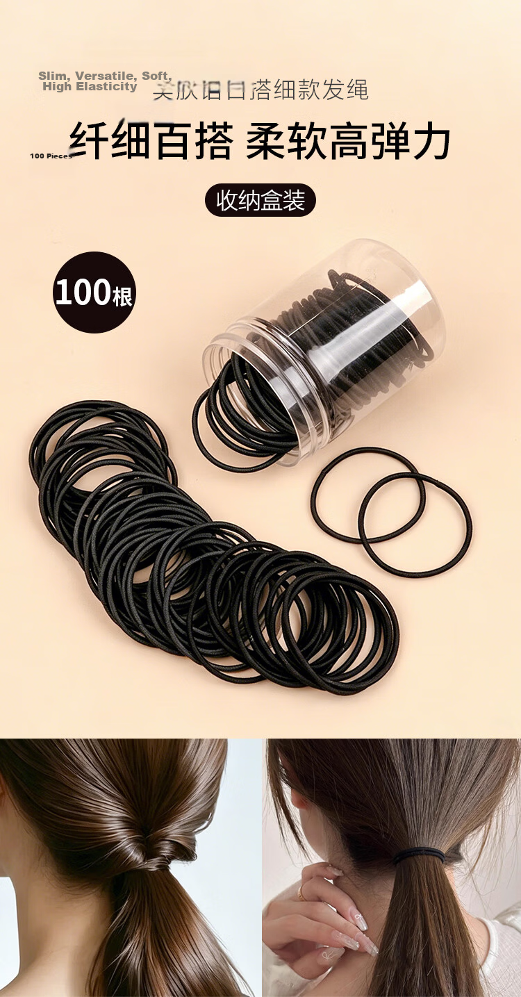 Meifuyu Black Thin Elastic Hair Ties 100pcs High Elasticity Rubber Bands Hair Bands Hair Circles Hair Ropes MF0615 1