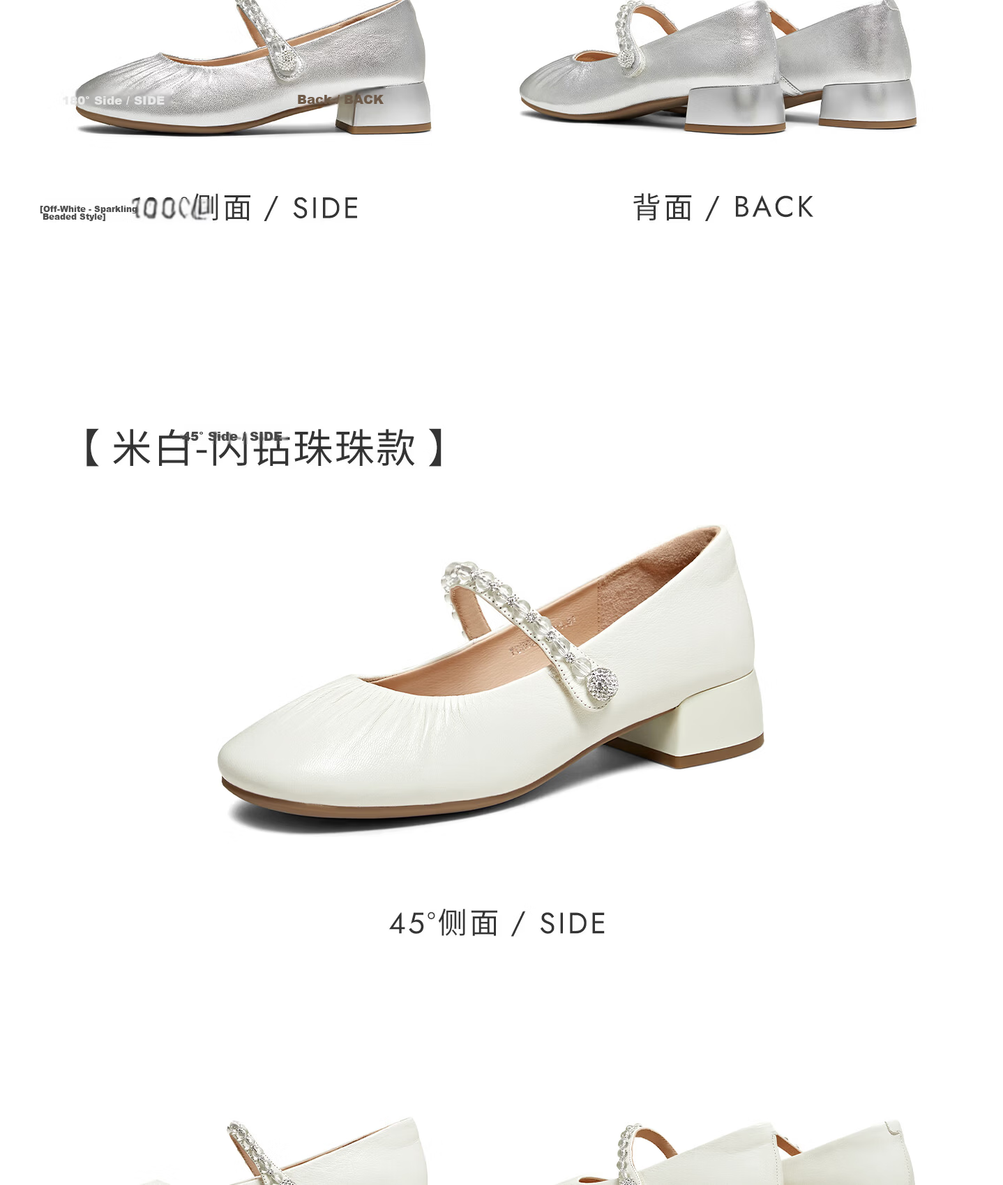 TATA Lu Yuxiao Sweetheart Retro Mary Jane Shoes Off-White Lambskin 4CM Heel Size 39 23