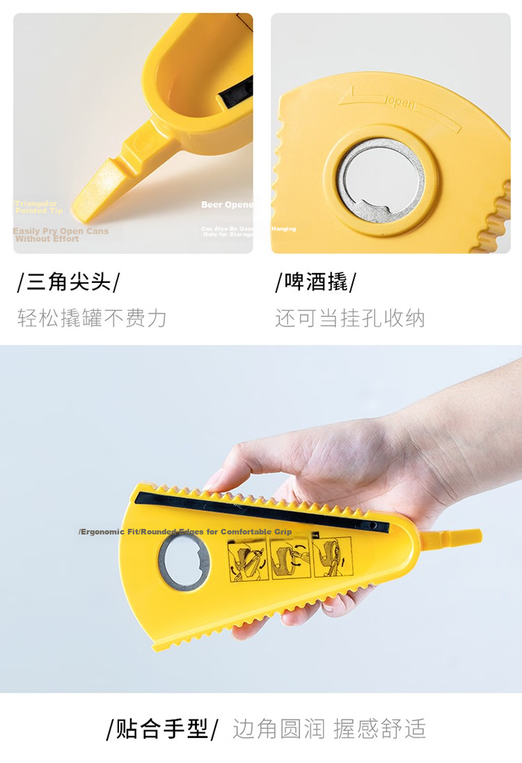 KATEI STORY , Japanese Multifunctional Bottle Opener, Universal Can Opener, Jar Lid Remover, Magnetic Cap Opener for Beer Cans 15