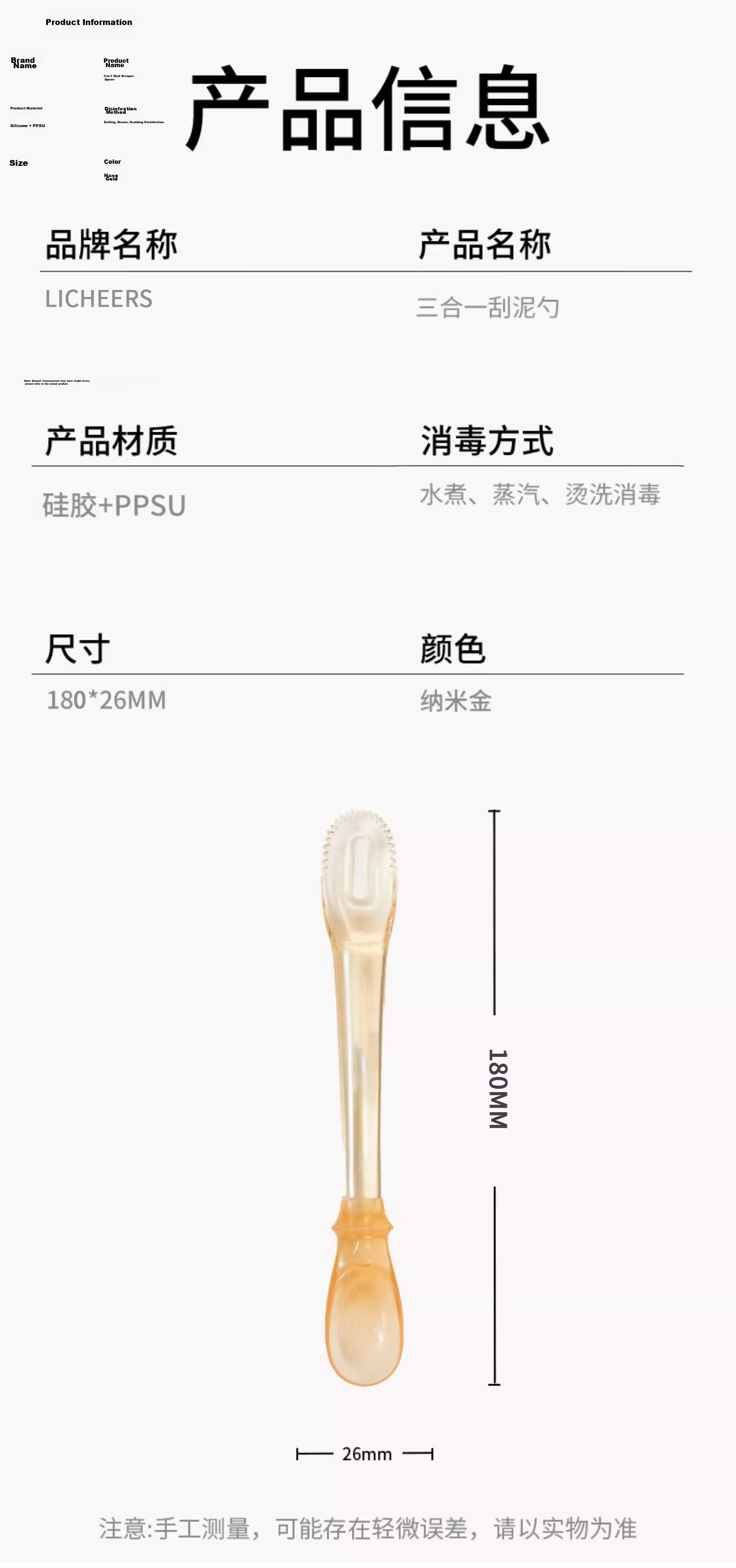 Licheers Baby Straw Bowl Infant Soup Drinking Straw Supplementary Food Bowl Children's Water Feeding Rice Cereal Straw Cup 14