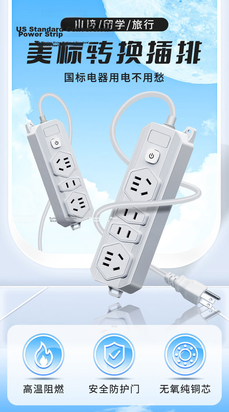 Jishun American Standard Travel Adapter Plug Converter for USA Canada to China Philippines Brazil Thailand Power Strip Extension Cord 0.3m Length 1