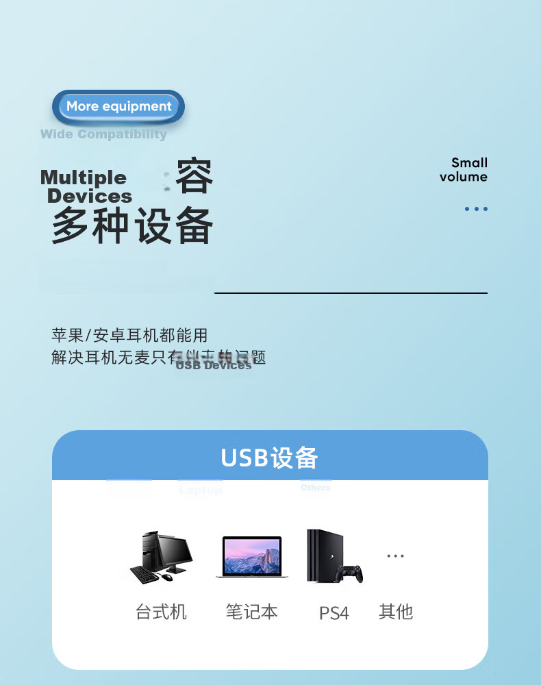 BIAZE USB External Sound Card Driver-Free 3.5mm Audio Jack Converter Single Port Headphone Microphone 2-in-1 Adapter Cable for Laptop Desktop Independent Sound Card 23