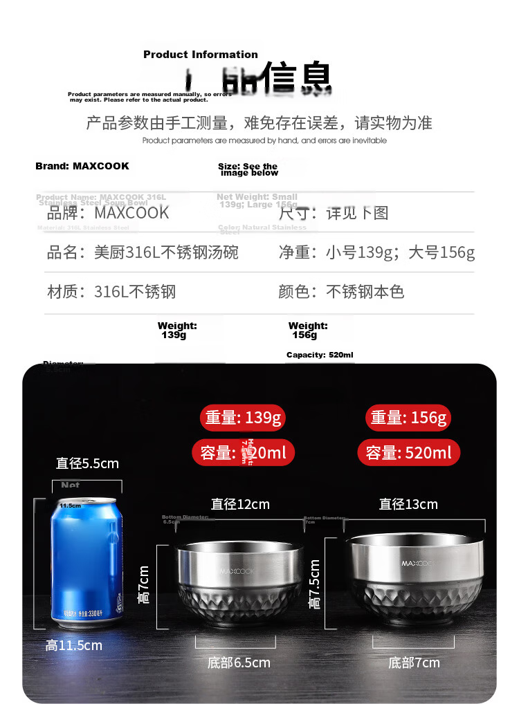 MAXCOOK 316L Stainless Steel Bowl, Salad Bowl Soup Bowl Double-Layer Insulated Rice Bowl Tableware Noodle Bowl 22cm MCWA9898 11