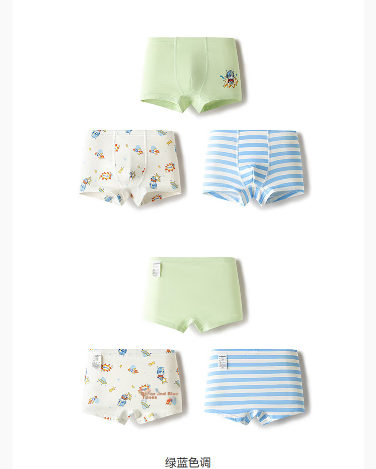 Balabala Baby Cotton Underwear A-Class Children's Boxer Briefs Boys 3-Pack [Peppa Pig IP] 208925170102 44