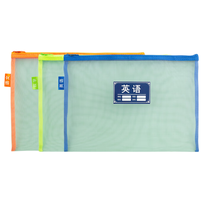 M&G Single-Layer A4 File Folder, Transparent Grid Subject Classification Bag for Elementary Students, Exam Paper Subject Classification Zipper Bag for Students' Books And Homework, Pack of 3 ADM929VX