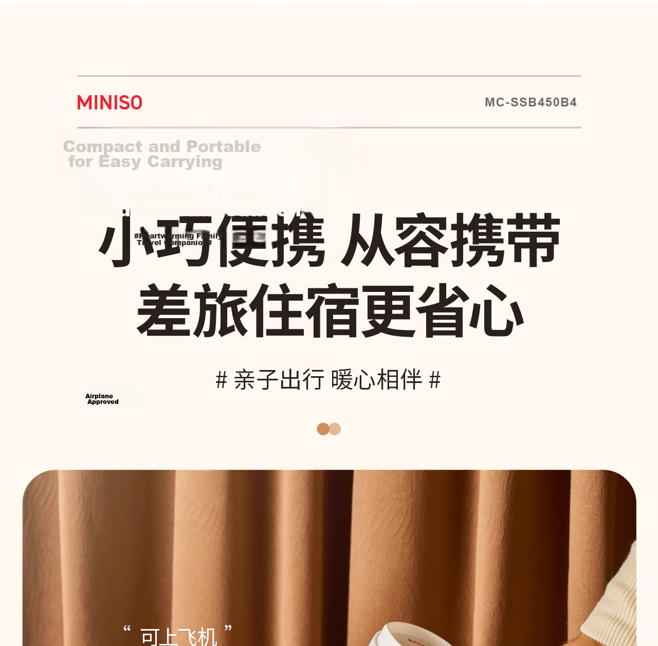 MINISO Electric Portable Water Heater Cup Insulated Travel Kettle Small Electric Kettle Tea Brewing Baby Milk Temperature Control Cup 500ml 9