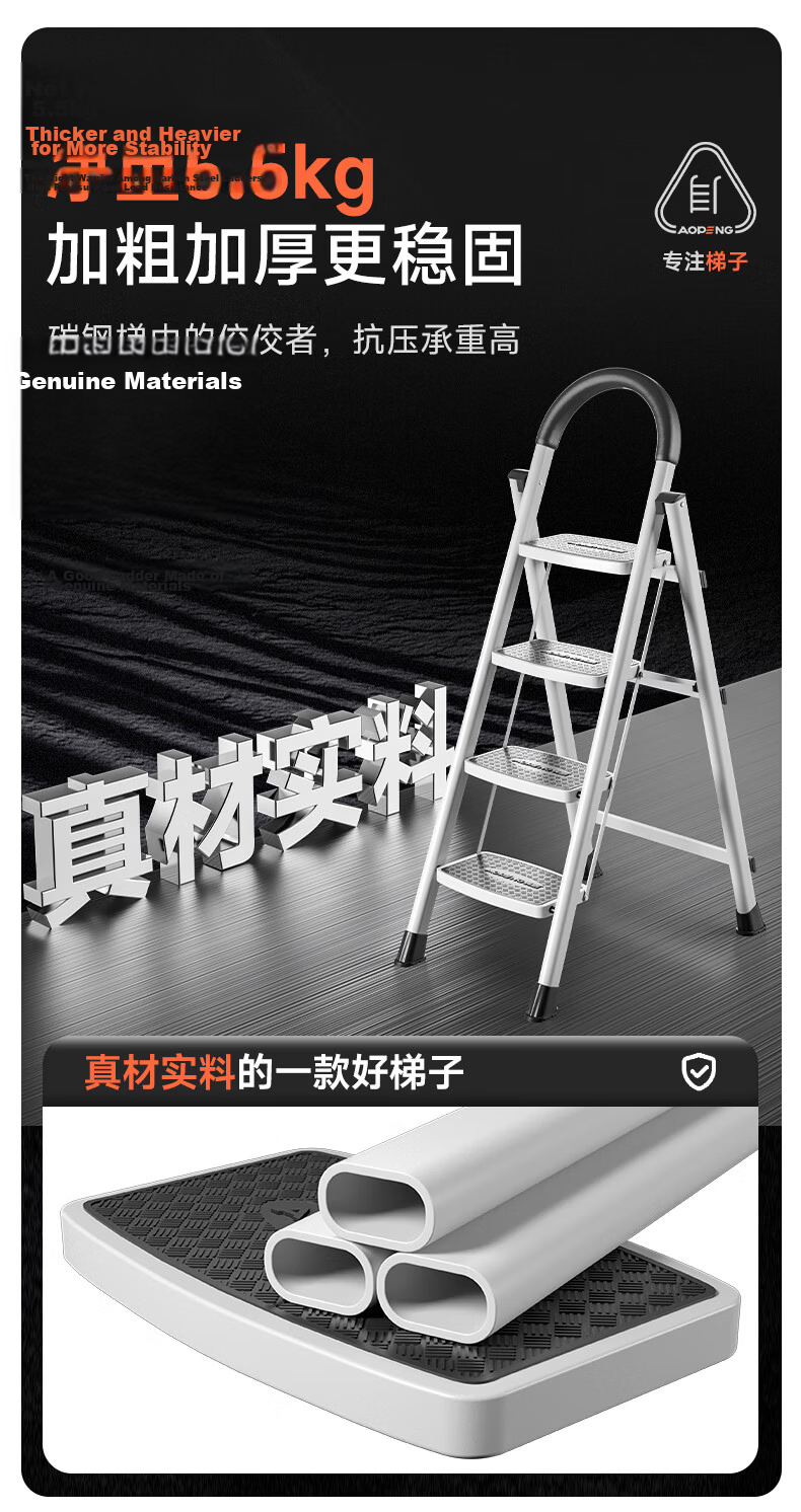 AOPENG Folding Ladder, Household Step Ladder, Multi-Functional Climbing Ladder for Reaching High Places, Engineering Ladder, Moving Ladder 9