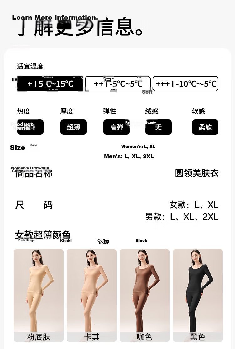 Urban Beauty Padded Hyaluronic Acid Thickened Thermal Underwear Women's Base Layer Skin Care High Elastic Slim Seamless Khaki 21