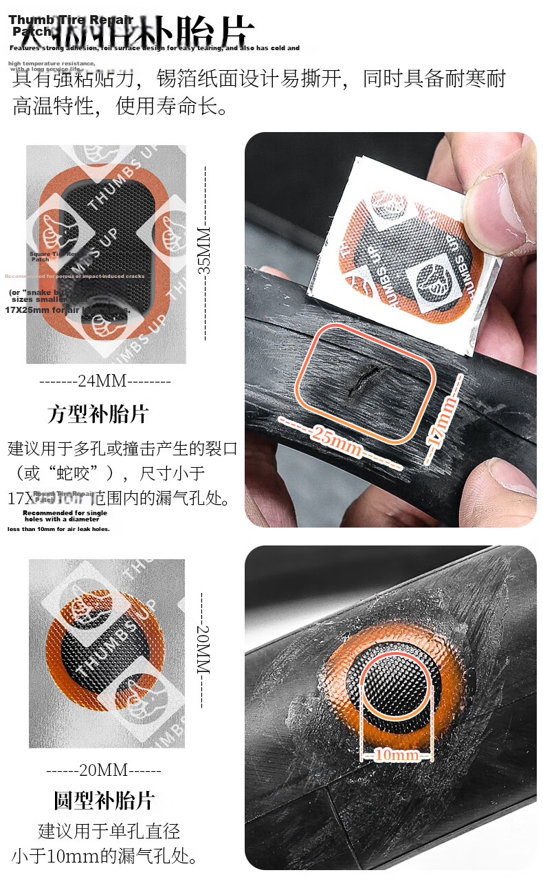 LEBYCLE Mountain Road Bike Tire Repair Tool Kit Portable Inner Tube Patch Glue Film with Tire Lever and Tire File 4