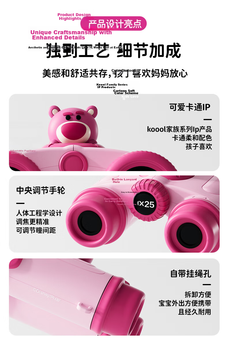 Disney Kids Binoculars 8x Zoom HD Scientific Eye-Friendly Outdoor Portable Toy Birthday Gift for Girls 14
