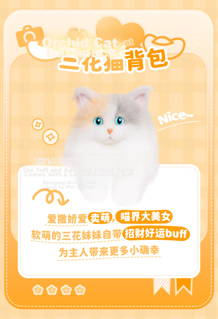 Chongke Mini Three-Flower Cat Backpack, Plush Toy with Realistic Fur, Birthday Gift for Children, Girls' Present 4
