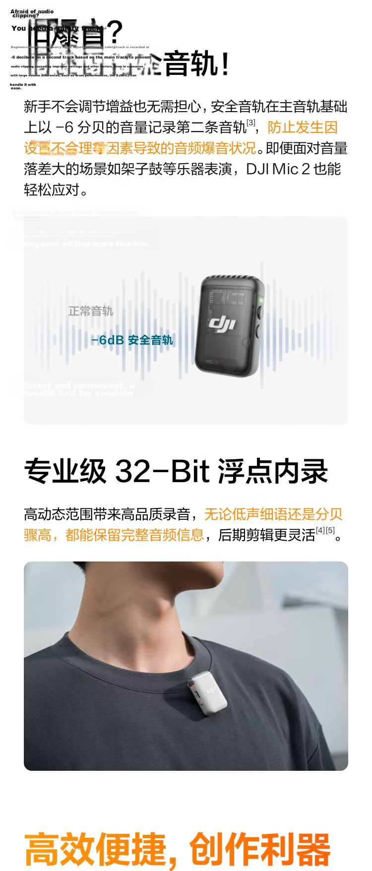DJI Mic 2 Wireless Microphone System (One Transmitter Two Receivers, with Charging Case) Professional Sound Noise-Cancelling Lavalier Mic for Vlog Live Streaming 6