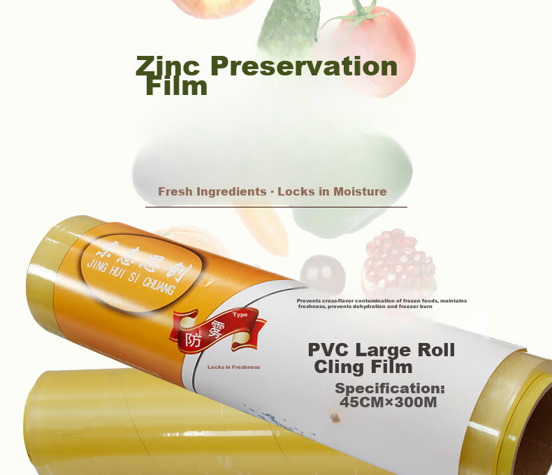 Jinghuisichuang PE Food-Grade Cling Film, Extra Large Roll [300m*40cm], Fresh Food Preservation Film, Hand-Tearable Food Wrap, JH0094 1