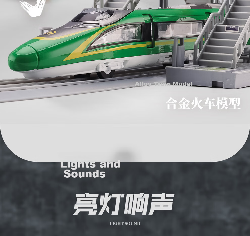 Yixuan Toys Fuxing High-Speed Train Model Harmony Train Track Toy Boys Gift 4