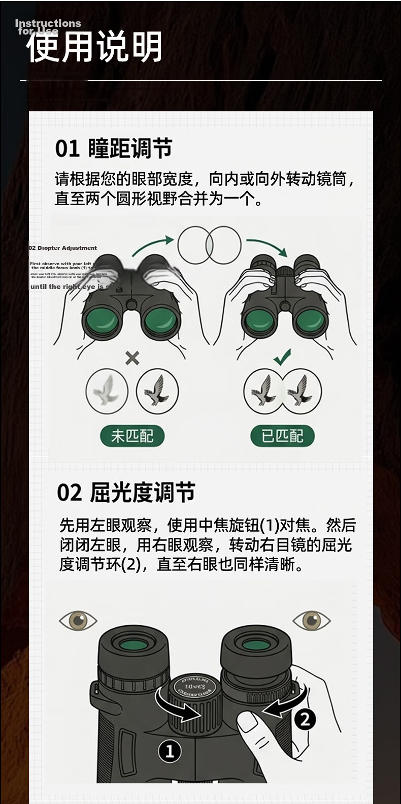 LUXUN Eagle 1st Generation Binoculars, High-Definition, High-Magnification, Military-Grade with Night Vision, 100 Professional-Level Adult Binoculars with Variable Magnification And Kilometer Scale 17