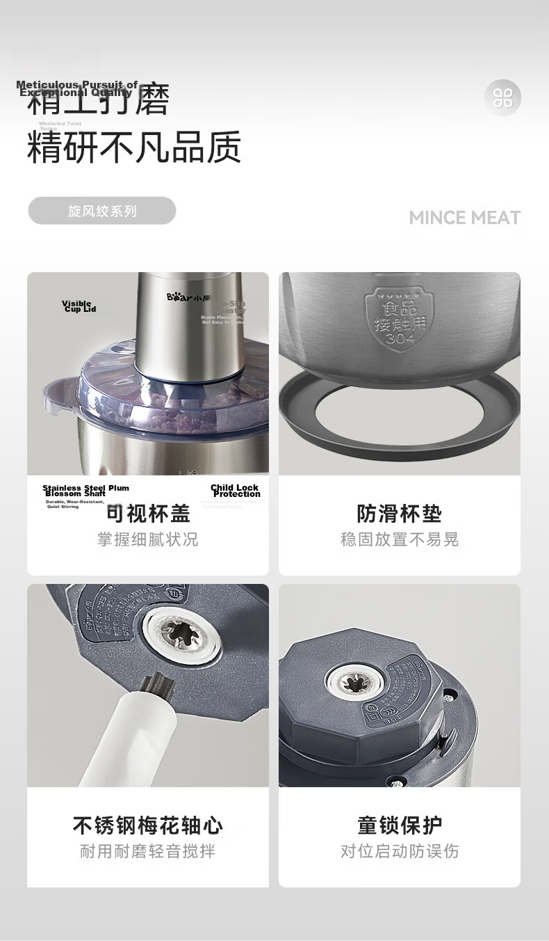 Bear Meat Grinder, Home Stainless Steel, Mincer, Chopper, Meat Mixer, Garlic Press, 3-Liter Large Capacity, 2026 New Model for Home Use, QSJ-P05E3 17