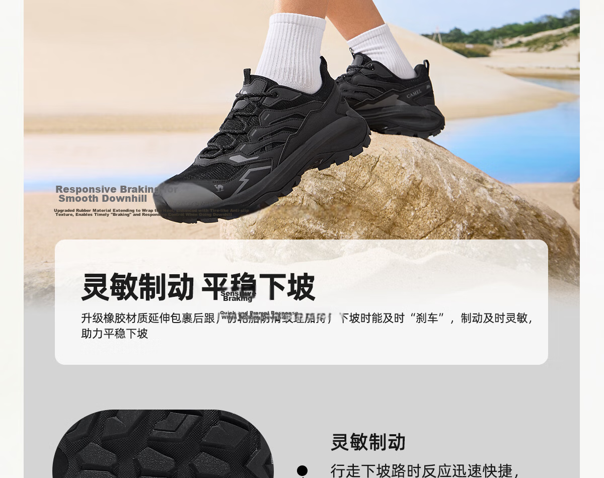 CAMEL [Buyu PRO] Outdoor Hiking Shoes for Men And Women, Breathable Casual Shoes, Non-Slip Wear-Resistant Sports Footwear 9
