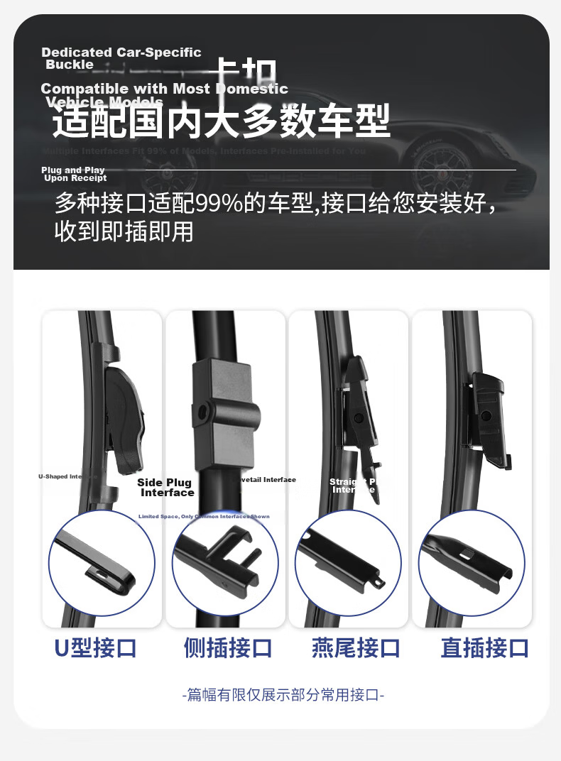 MAGNETI MARELLI Car Windshield Wipers, Quiet And Wear-Resistant Natural Rubber, Compatible with Trumpchi Yingshao/2021-2025 Models, 1 Pair 5