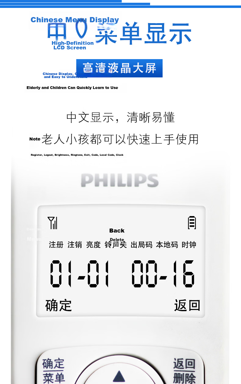 PHILIPS Cordless Telephone, Wireless Landline Phone, Parent-Child Handset, for Office And Home Use, White Backlit Screen, Long Standby Time, DCTG186 (1+1) Black 2