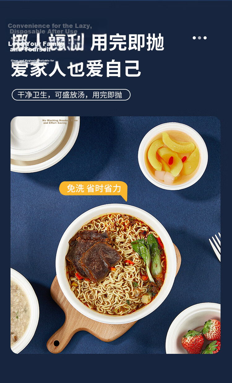 SHUANG YU Disposable Bowls, 330ml*50 Pieces, Thick Paper Bowls And Plates, Biodegradable Soup And Rice Bowls, Hot Pot Bowls, Washable Chopsticks And Tableware, Wholesale 4