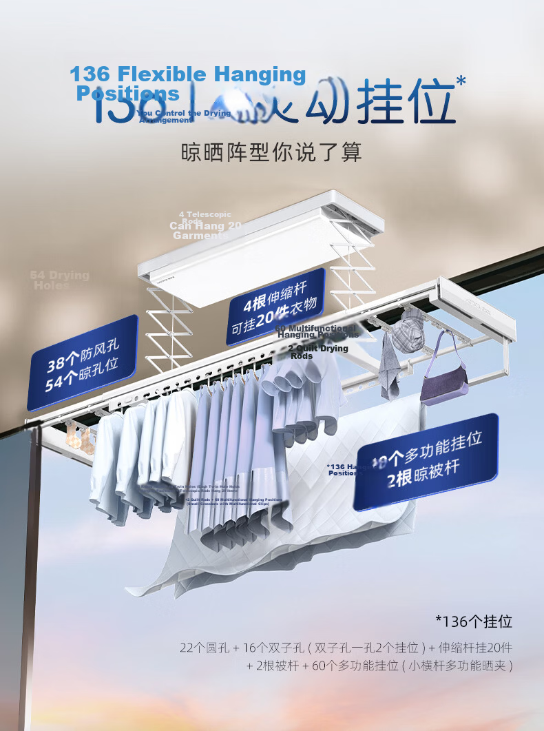 Hotata Intelligent Clothes Drying Rack, Invisible Ultra-Thin Lifting Electric Clothes Hanger D-3272, Offline Voice Control 13