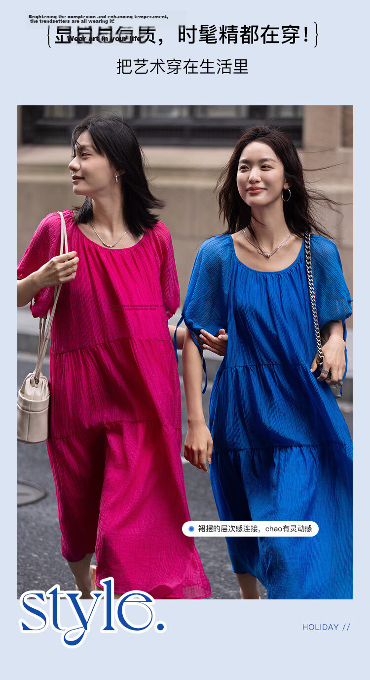 Dme Relaxed Fit Round Neck Long Dress Summer Vacation Fabric Textured Sleeve Cuff Drawstring Design Dress 3